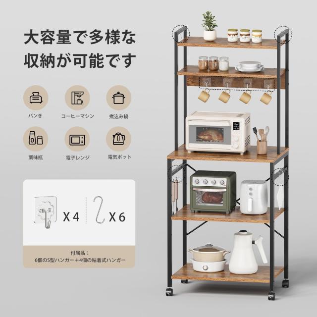 YeTom レンジラック キッチンラック レンジ台 キャスター付き 高さ調整可動棚 レンジボード キッチン棚 電子レンジ ラック キッチン 収納_2