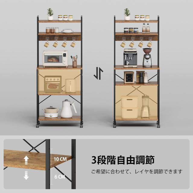 YeTom レンジラック キッチンラック レンジ台 キャスター付き 高さ調整可動棚 レンジボード キッチン棚 電子レンジ ラック キッチン 収納_3