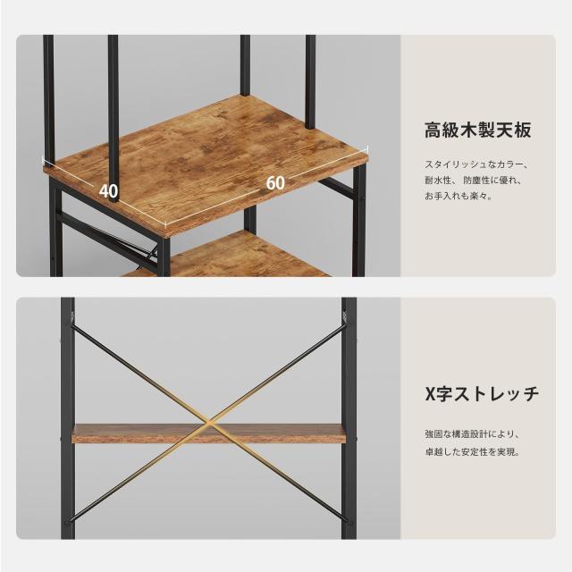 YeTom レンジラック キッチンラック レンジ台 キャスター付き 高さ調整可動棚 レンジボード キッチン棚 電子レンジ ラック キッチン 収納_5