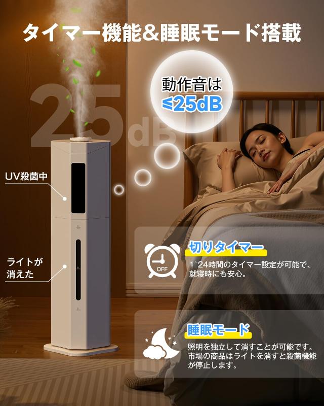 Yutogen 加湿器 大容量 ハイブリッド式 9L 【加熱ミスト・AI知能恒湿・6重除菌】 最大加湿量450ml/h 加熱式 超音波式 加湿器 空気浄化 ア_3