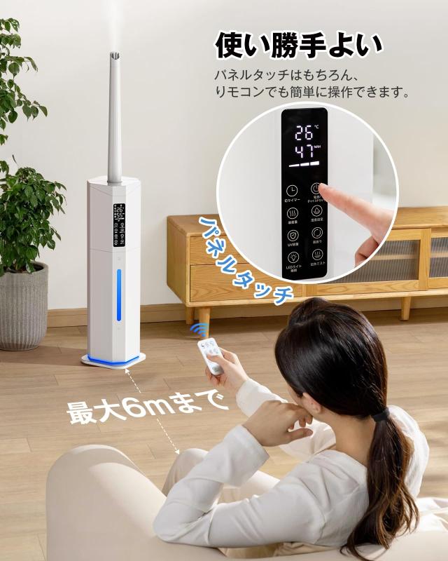 Yutogen 加湿器 大容量 ハイブリッド式 9L 【加熱ミスト・AI知能恒湿・6重除菌】 最大加湿量450ml/h 加熱式 超音波式 加湿器 空気浄化 ア_5