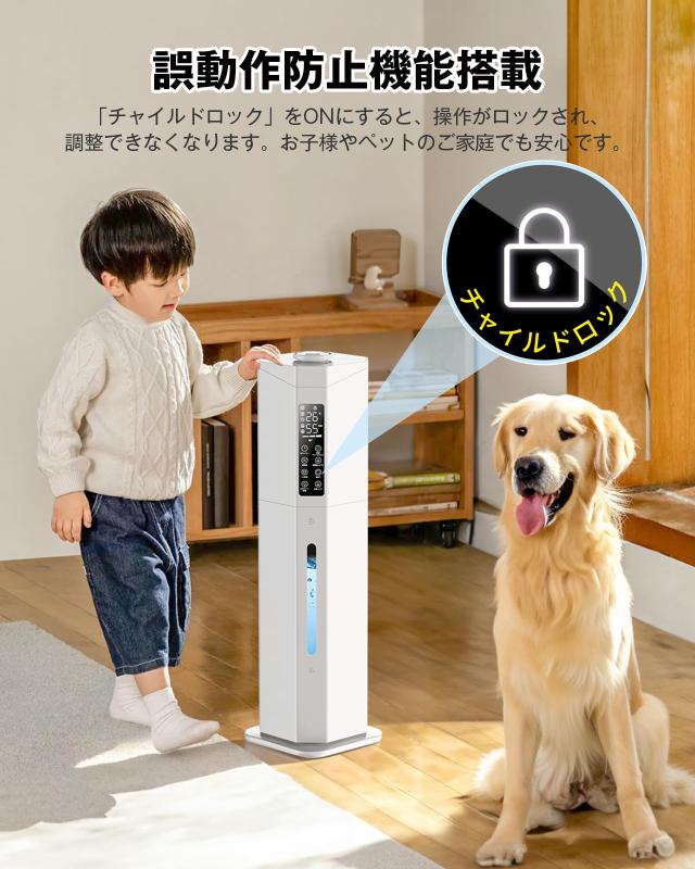 Yutogen 加湿器 大容量 ハイブリッド式 9L 【加熱ミスト・AI知能恒湿・6重除菌】 最大加湿量450ml/h 加熱式 超音波式 加湿器 空気浄化 ア_6