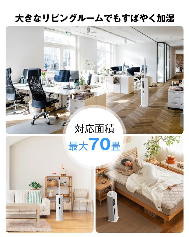 Yutogen 加湿器 大容量 ハイブリッド式 9L 【加熱ミスト・AI知能恒湿・6重除菌】 最大加湿量450ml/h 加熱式 超音波式 加湿器 空気浄化 ア_7