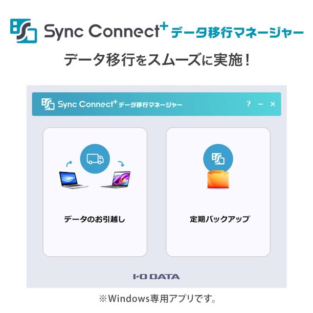 IODATA スティックSSD 1TB USB-A Type-C 両対応 USB10Gbps USB 3.2 Gen 2対応 読込1000MB/s 【iPhone/iPad/Windows/Mac/PS5】小型 ポータ_6