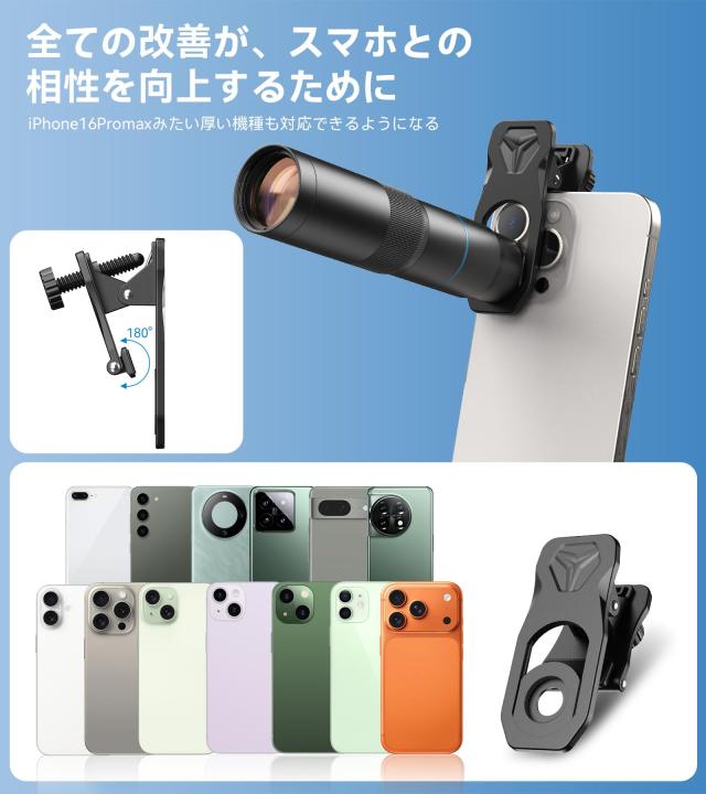 APEXEL 望遠とマクロ一体化 10Xスマホ望遠レンズ+200mmスマホマクロレンズ 遠距離撮影も細部撮影もできる 超高コスパ 最新EDレンズ採用超_7