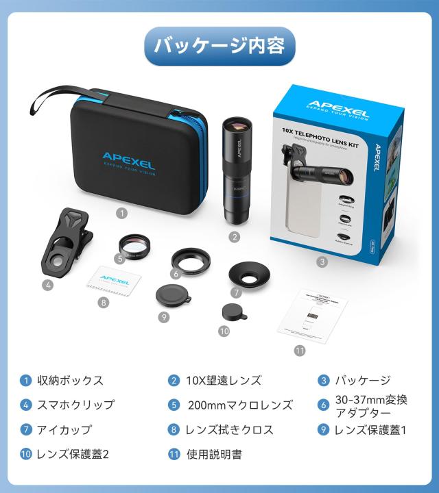 APEXEL 望遠とマクロ一体化 10Xスマホ望遠レンズ+200mmスマホマクロレンズ 遠距離撮影も細部撮影もできる 超高コスパ 最新EDレンズ採用超_8