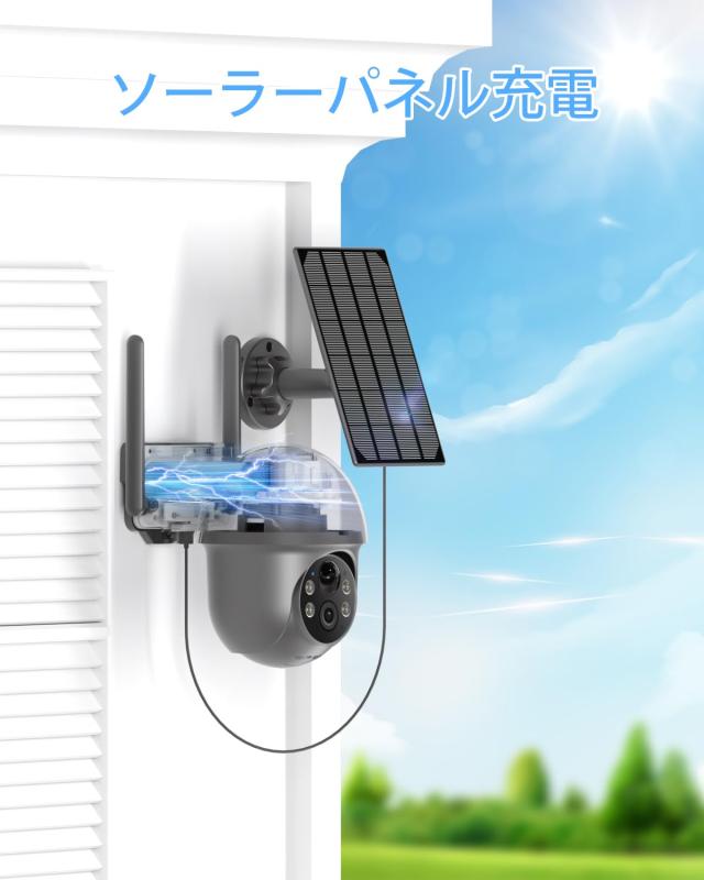 【2025超化版500万画素・ソーラーパネル付き・完全無線】ANRAN 防犯カメラ 屋外 ソーラー ワイヤレス 500万画素 wifi 電源不要監視カメラ_3