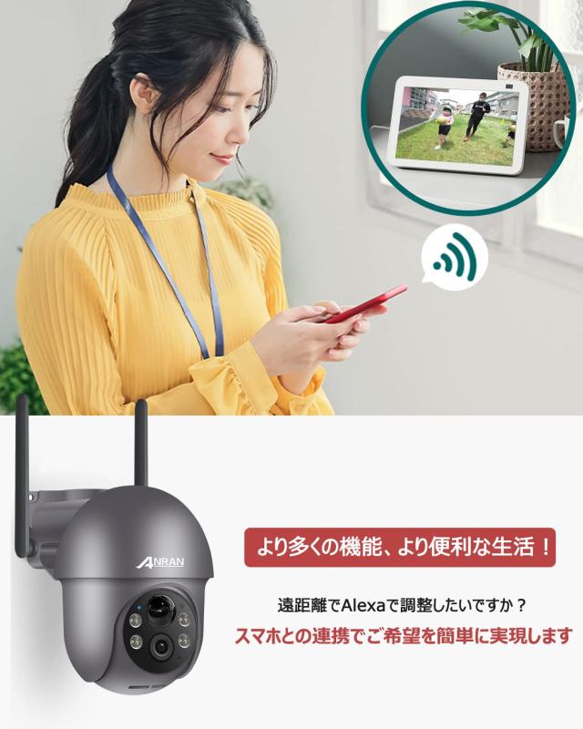【2025超化版500万画素・ソーラーパネル付き・完全無線】ANRAN 防犯カメラ 屋外 ソーラー ワイヤレス 500万画素 wifi 電源不要監視カメラ_6