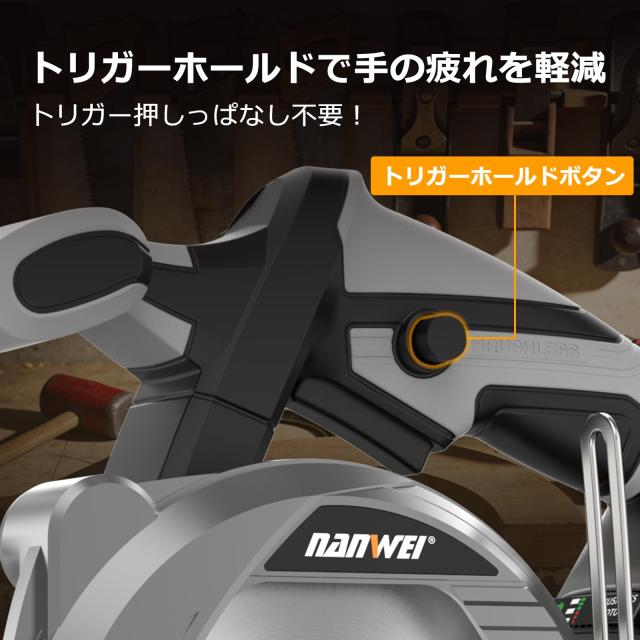 NANWEI 充電式丸ノコ 刃径125mm マキタ18Vバッテリー対応 電動マルノコ ブラシレスモーター コードレス丸鋸 丸のこ 石材・木材・タイルの_4