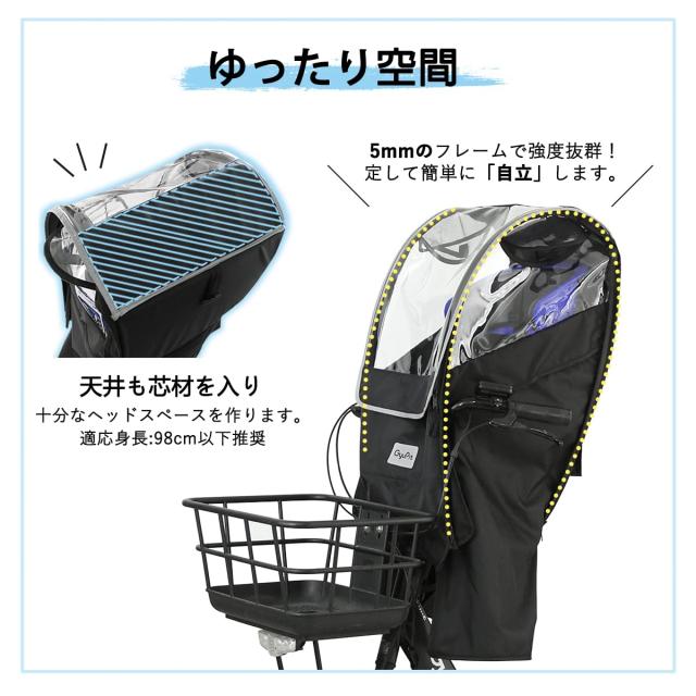 自転車 レインカバー 子供乗せ 前 後付け チャイルドシート 防水 厚手の600デニール 広々空間 らくらく乗せ降ろし 防寒 雨よけ 自転車カ_1