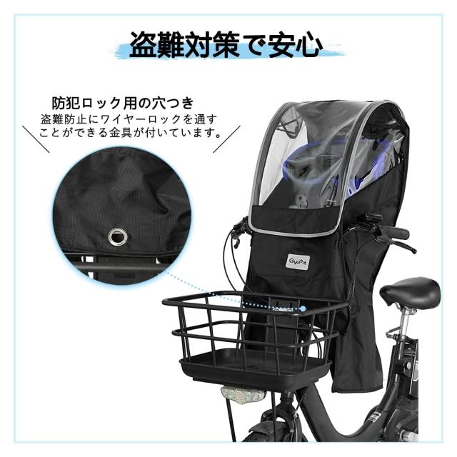 自転車 レインカバー 子供乗せ 前 後付け チャイルドシート 防水 厚手の600デニール 広々空間 らくらく乗せ降ろし 防寒 雨よけ 自転車カ_7