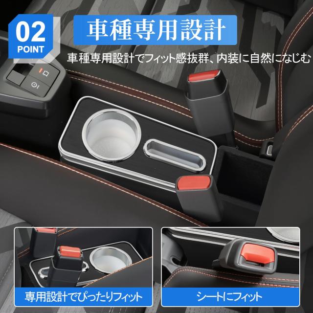 コンソールボックス ダイハツ タフト 天使の都市900S 天使の都市910S 専用 コンソールボックス 真っただ中納める 納めるボックス席 小入れもの ドリンク保持者 多