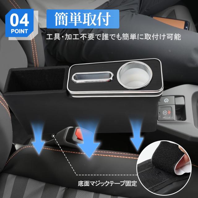 コンソールボックス ダイハツ タフト 天使の都市900S 天使の都市910S 専用 コンソールボックス 真っただ中納める 納めるボックス席 小入れもの ドリンク保持者 多