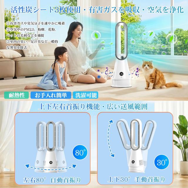 セラミックヒーター【2025革新冷暖兼用・1台6役・羽根なし扇風機・ECO恒温モード】電気ファンヒーター 3段階温風＆10段階冷風 上下左右首_4