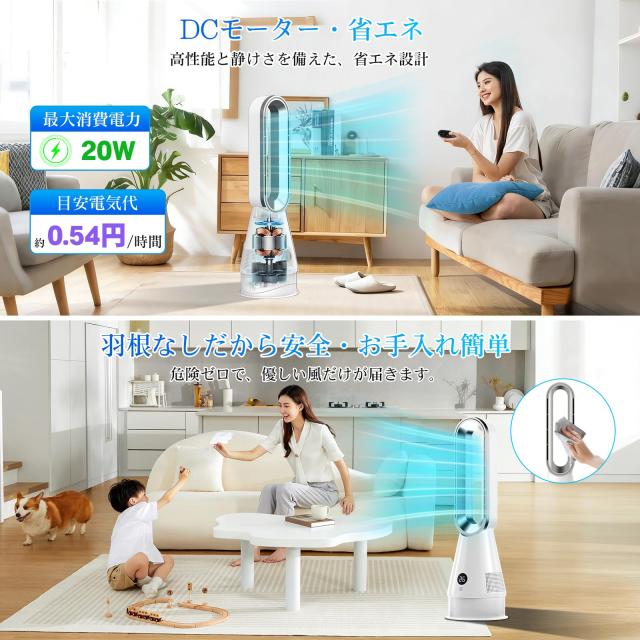 セラミックヒーター【2025革新冷暖兼用・1台6役・羽根なし扇風機・ECO恒温モード】電気ファンヒーター 3段階温風＆10段階冷風 上下左右首_5