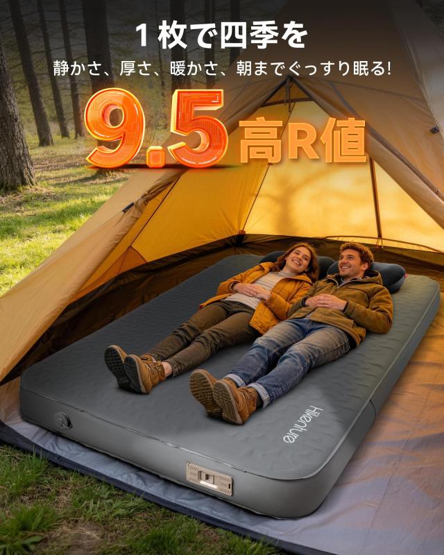 Hikentureインフレーターマット【内蔵電動ポンプ・高速設営】極厚10CM