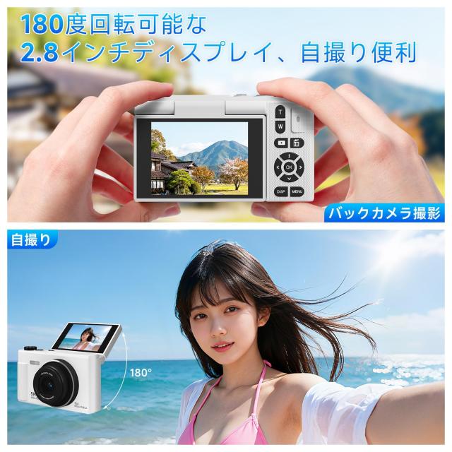 Fesaymi デジカメ 5K 7500万画素 デジタルカメラ 180度回転可能