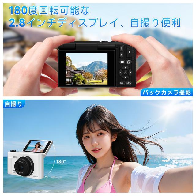 デジカメ 5K 7500万画素 デジタルカメラ 180度回転可能 2.8 インチ 71BvGl83YmL._AC_UF350,