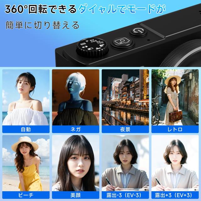 Fesaymi デジカメ 5K 7500万画素 デジタルカメラ 180度回転可能