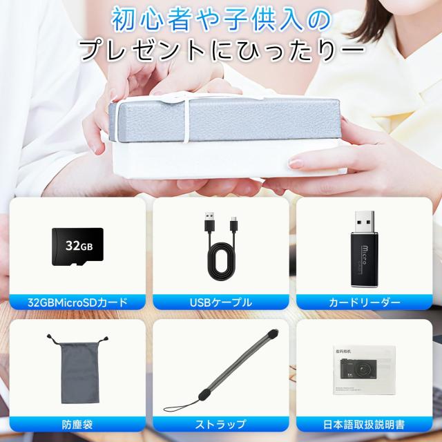 デジカメ 5K 7500万画素 デジタルカメラ 180度回転可能 スクリーン 2 楽天市場】デジカメ5K録画7500万画素デジタルカメラコンパクト軽量180