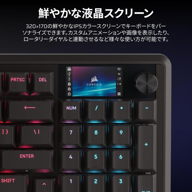 CORSAIR VANGUARD 96 PRO 有線ゲーミングキーボード 96% 配列 Hall Effect メカニカル ？ MLX Hyperdrive リニアスイッチ, LCDスクリーン_5