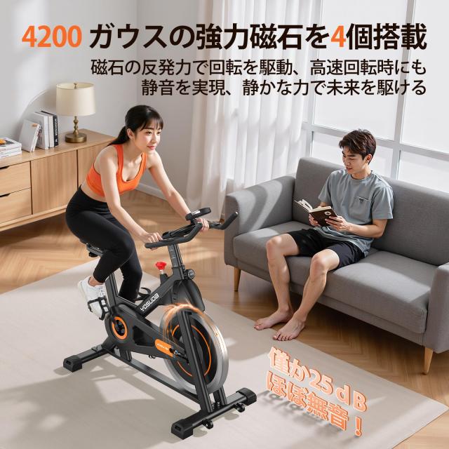 YOSUDA エアロバイク 静音 家庭用 スピンバイク マグネット式 無段階 