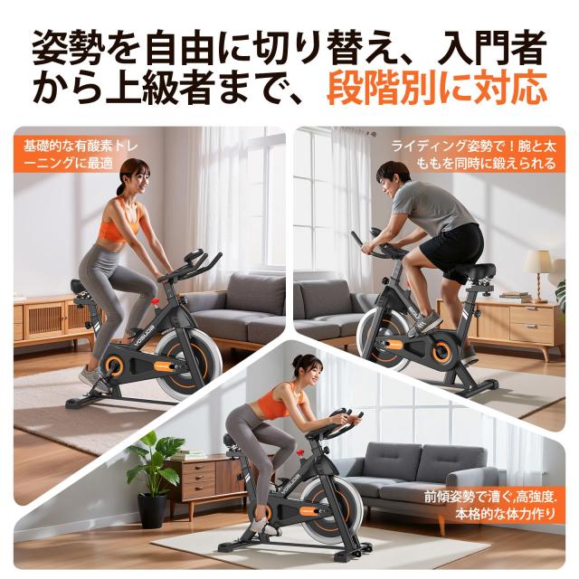 YOSUDA エアロバイク 静音 家庭用 スピンバイク マグネット式 無段階 