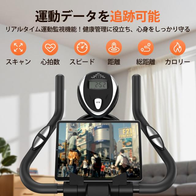 YOSUDA エアロバイク 静音 家庭用 スピンバイク マグネット式 無段階 