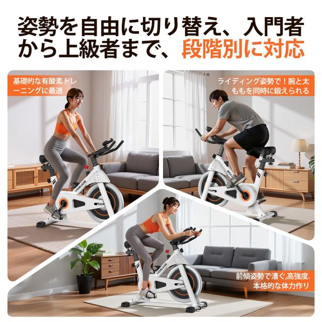 YASUDA  エアロバイク(スピンバイク) YOSUDA エアロバイク 静音 家庭用 スピンバイク マグネット式 無段階
