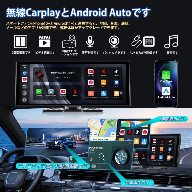 Accfly 11 インチプロフェッショナルディスプレイオーディオ 動画視聴対応（YouTube/Netflx Tiktok等アプリ）高清解像度 1920*720 デュア_1