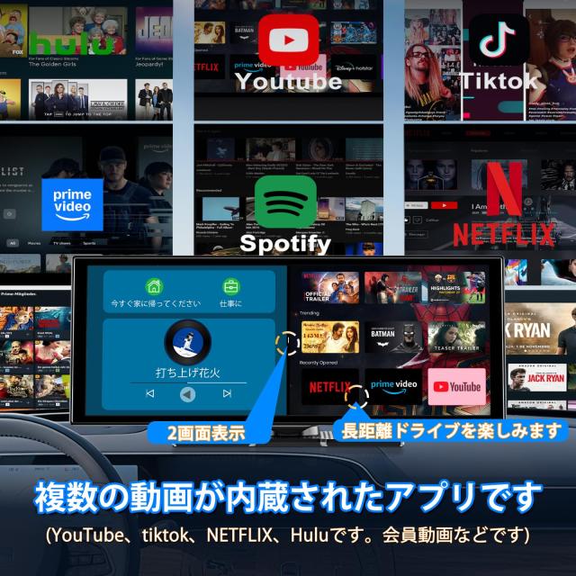 Accfly 11 インチプロフェッショナルディスプレイオーディオ 動画視聴対応（YouTube/Netflx Tiktok等アプリ）高清解像度 1920*720 デュア_2