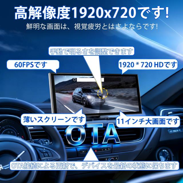 Accfly 11 インチプロフェッショナルディスプレイオーディオ 動画視聴対応（YouTube/Netflx Tiktok等アプリ）高清解像度 1920*720 デュア_5