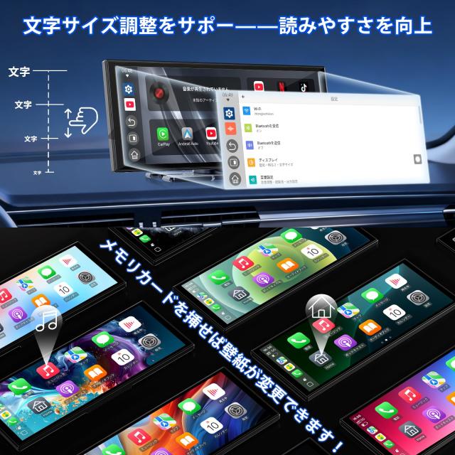 Accfly 11 インチプロフェッショナルディスプレイオーディオ 動画視聴対応（YouTube/Netflx Tiktok等アプリ）高清解像度 1920*720 デュア_6
