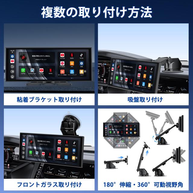 Accfly 11 インチプロフェッショナルディスプレイオーディオ 動画視聴対応（YouTube/Netflx Tiktok等アプリ）高清解像度 1920*720 デュア_7