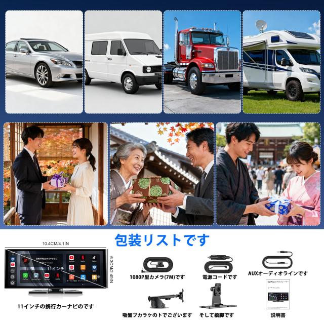 Accfly 11 インチプロフェッショナルディスプレイオーディオ 動画視聴対応（YouTube/Netflx Tiktok等アプリ）高清解像度 1920*720 デュア_8