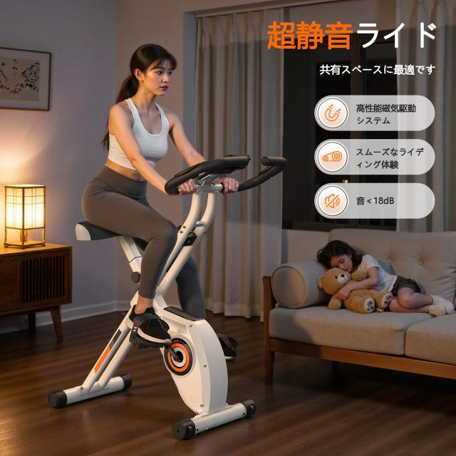 YOSUDA フィットネスバイク 静音 8段階負荷調節 エアロバイク 家庭用 YOSUDAフィットネスバイク