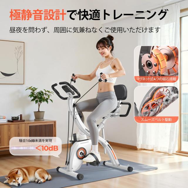 YOSUDA フィットネスバイク 静音 16段階負荷調節 エアロバイク 家庭用 