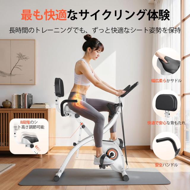 YOSUDA フィットネスバイク 静音 16段階負荷調節 エアロバイク 家庭用