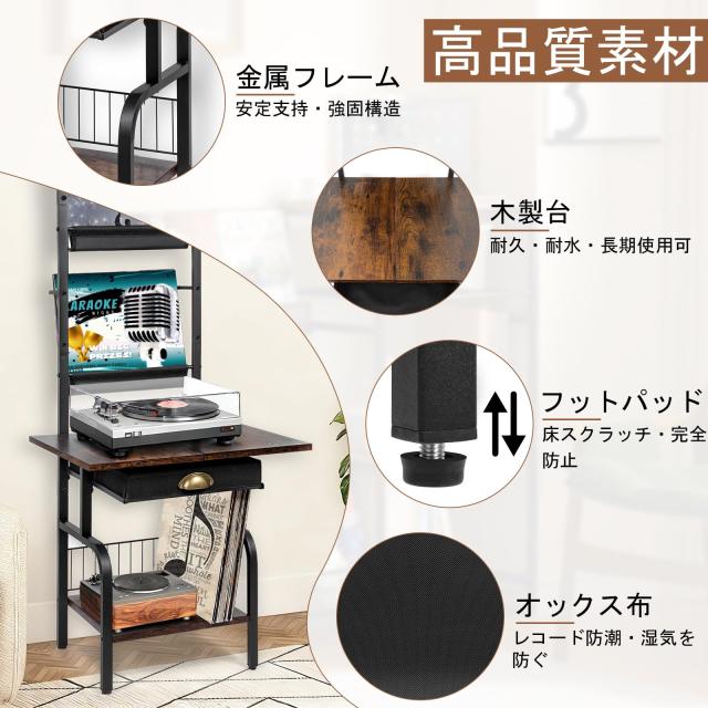 カンビート レコードラック レコード棚 レコード収納ラック 5段 レコードプレーヤースタンド 大容量 おしゃれ 炭素鋼 パーティクルボード_3