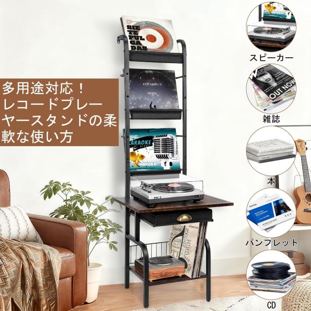 カンビート レコードラック レコード棚 レコード収納ラック 5段 レコードプレーヤースタンド 大容量 おしゃれ 炭素鋼 パーティクルボード_7