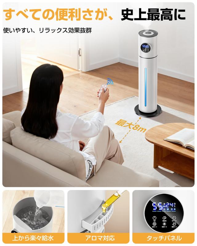 加湿器 ハイブリッド 9L大容量【5重除菌？高温除菌？自動恒湿】超音波