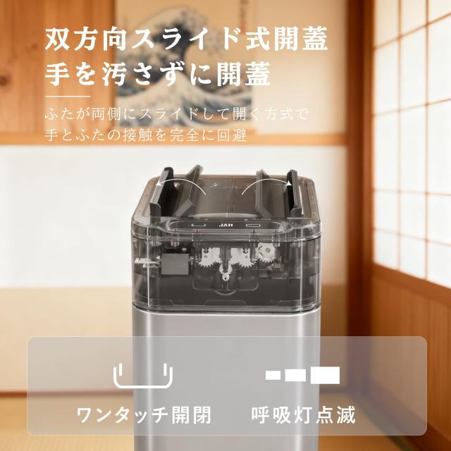 センサー付きゴミ箱 40L スマートセンサーごみ箱 ステンレススチール製 自動開閉 防汚防指紋 省エネ・密閉無臭 双方向開蓋 スライト式 キ_3