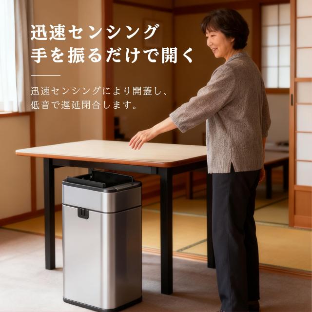 センサー付きゴミ箱 40L スマートセンサーごみ箱 ステンレススチール製 自動開閉 防汚防指紋 省エネ・密閉無臭 双方向開蓋 スライト式 キ_5