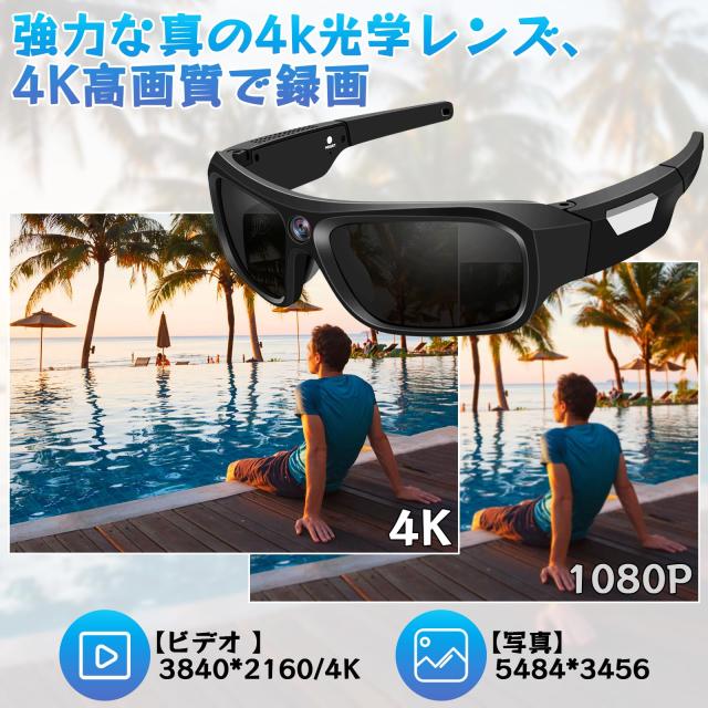 4Kアクションカメラ 小型ウェアラブルカメラ 140°広角 小型Vlogビデオカメラ IP66防水 256GB対応 サングラス 録画 撮影 両手を自由に使_1