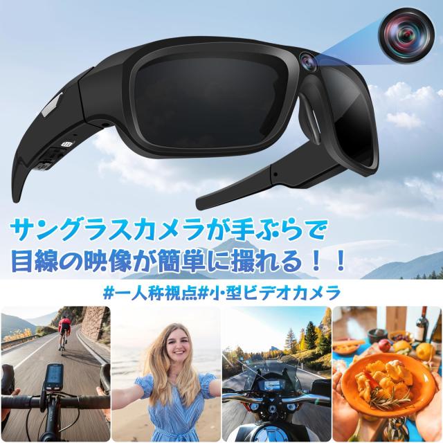 4Kアクションカメラ 小型ウェアラブルカメラ 140°広角 小型Vlogビデオカメラ IP66防水 256GB対応 サングラス 録画 撮影 両手を自由に使_2
