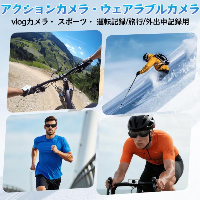 4Kアクションカメラ 小型ウェアラブルカメラ 140°広角 小型Vlogビデオカメラ IP66防水 256GB対応 サングラス 録画 撮影 両手を自由に使_6