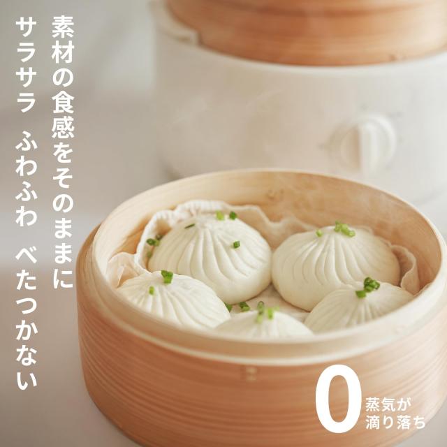 olayks. 電気せいろ蒸し器 電気せいろ せいろ 蒸し器 18cm 2段 竹製 蒸し器 スチームクッカー 電気 蒸し器 蒸し籠 タイマー 中華せいろ_1
