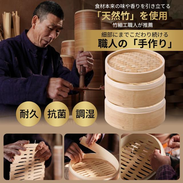 olayks. 電気せいろ蒸し器 電気せいろ せいろ 蒸し器 18cm 2段 竹製 蒸し器 スチームクッカー 電気 蒸し器 蒸し籠 タイマー 中華せいろ_3