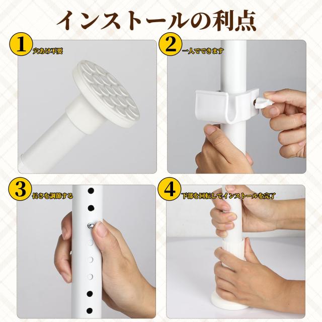 Perber 突っ張りハンガーラック (ホワイト, 2段ワイド（幅120-180cm）)_4