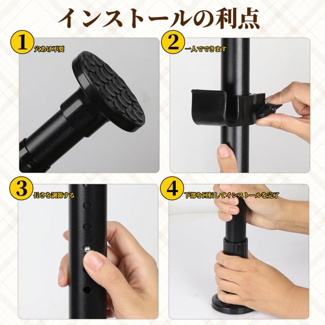 Perber 突っ張りハンガーラック (ブラック, 2段ワイド（幅120-180cm）)_4